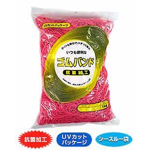 輪ゴム ＃18 ピンク色 1ｋｇ×20袋(１カートン20ｋｇ)