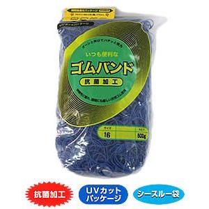 輪ゴム ＃18 コバルト(紺)色 500ｇ 1袋