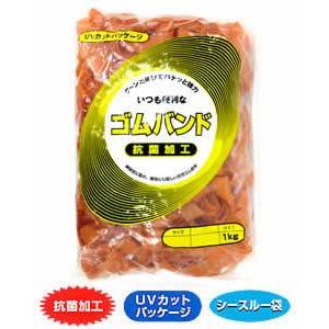 輪ゴム ＃25太(＃25-15) アメ色 1ｋｇ 1袋