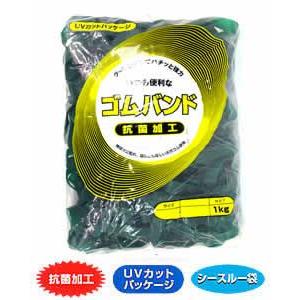 輪ゴム ＃25太(＃25-15) ミドリ色 1ｋｇ 1袋