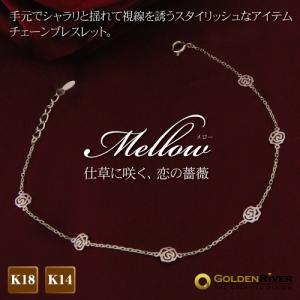 K14 14金 セクシーローズ 薔薇 ゴールドブレスレット Mellow-メロ-｜risacrystal
