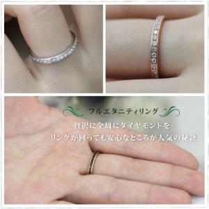 ダイヤモンドフルエタニティリング レール留め ...の詳細画像3