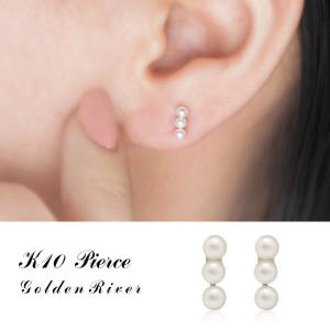 ピアス ゴールド K10 ゴールド アレルギー対応 パール 3連パール pierce  レディス 女性用 10金 10K イエローゴールド｜risacrystal