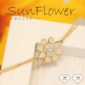 ひまわり 向日葵 ブレスレット sunflower 18金 K18 ゴールド 2連チェーン サンフラワー