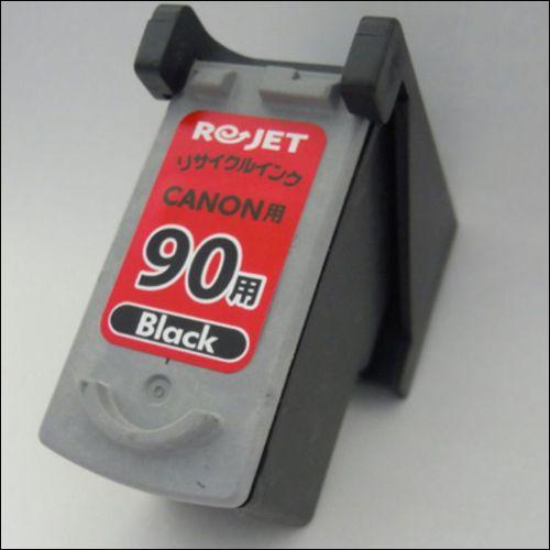 BC-90-CANON単品ブラック