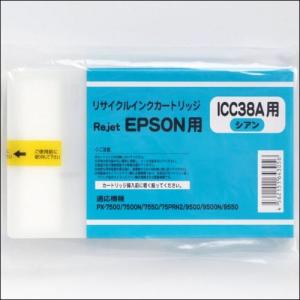 エプソン（EPSON） ICY93L-EPSON単品シアン : リサイクルトナーインク