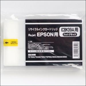 エプソン SC1MB70-EPSON大判単品マッドブラック リターン商品（使用