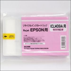 ICLM39A-EPSON大判ライトマゼンタ【現...の商品画像