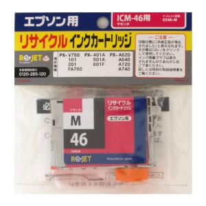エプソン（EPSON） ICM74-EPSON単品マゼンタ : リサイクルトナーインク