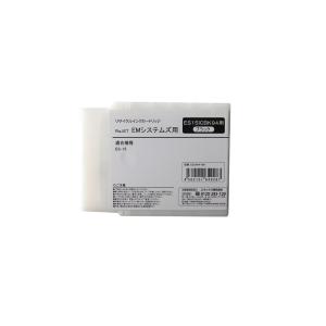 EMシステムズ　ES-15用　ES15ICBK94　リターン商品（使用済みカートリッジ必要）【送料無...