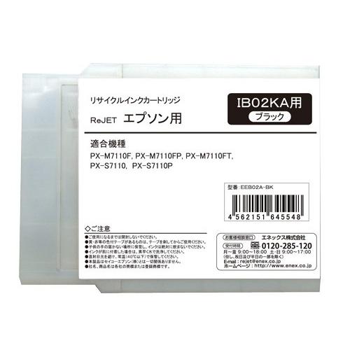 IB02KA BK-EPSONインク（先出商品）
