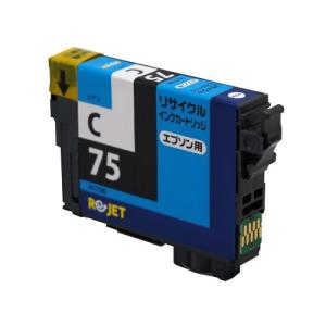 ICC75-EPSON単品シアン