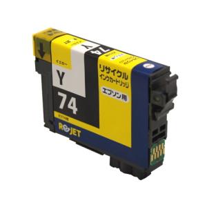 ICY74-EPSON単品イエロー