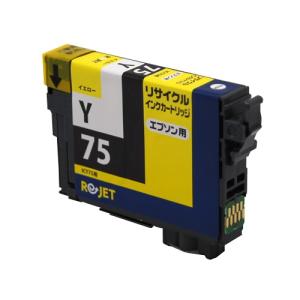 ICY75-EPSON単品イエロー