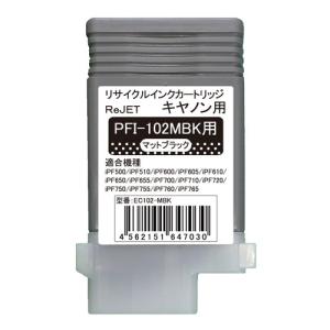 【純正・新品】キヤノン インク PFI-102 / 104 5色セット imagePROGRAF CANON インクタンク PFI-102 MBK マットブラック 国内