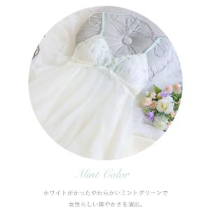【50】リサマリ カップ付きスリップ ナーラ ...の詳細画像2