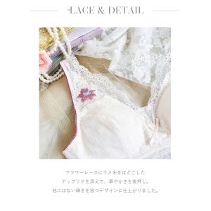 【70】 リサマリ レーヌ おやすみブラ アイ...の詳細画像5