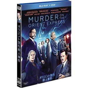 クラシック 本編ディスク2枚 特典ディスク1枚 国内tvドラマ Pcxc ブルーレイbox Blu Ray オリエント急行殺人事件 Tvドラマ Manesbijouterie Com