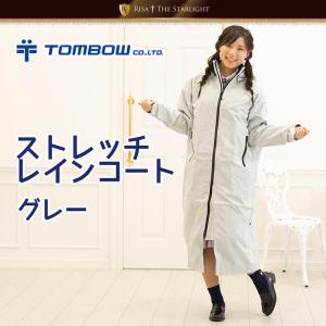 27L0003-20 ストレッチレインジョイ ベージュ : 制服通販リサアンドザ