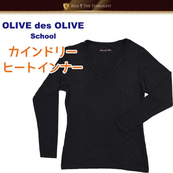 OLIVE des OLIVE 2JV0002-88 カインドリーヒートインナー紺