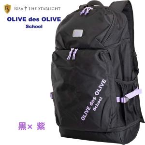 OLIVE des OLIVE 2K30019 シューズポケット付きデイパック