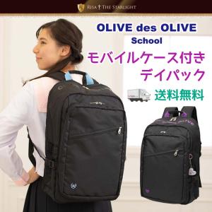 OLIVE des OLIVE（オリーブデオリーブ） 田中杏奈ちゃんコラボ 2K30037