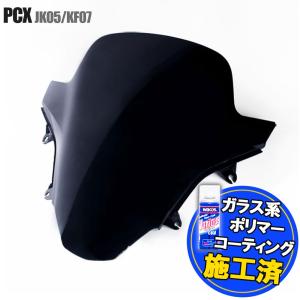 ホンダ（HONDA） PCX125 JK05 PCX160 KF47 純正タイプ ヘッドライト
