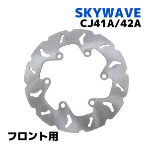 スズキ（SUZUKI） スカイウェイブ CJ43A CK43A CJ44A CK44A CK45A