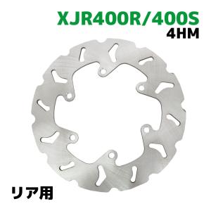 ヤマハ XJR400R/XJR400S/XJR400R2 (4HM) リア用 ウェーブブレーキディスク ローター バイク 交換 パーツ 修理｜rise-batterystore