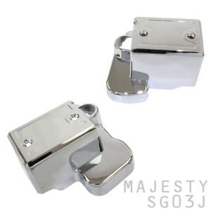 ヤマハ　マジェc　sg０３　メッキパーツ ヤマハ マジェスティ250/C SG03J メッキカスタムパーツセット バイク