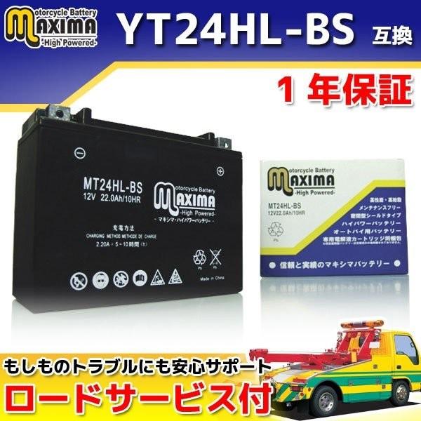 選べる液入れ初期充電 バイク用バッテリー YTX24HL-BS/66010-82B 互換 MT24H...