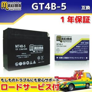 液入れ充電済み バイク用バッテリー YT4B-BS/GT4B-5/FT4B-5/DT4B-5 互換 MT4B-5 セピア レッツ2S｜rise-batterystore