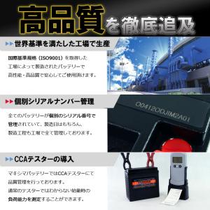 充電済み すぐ使える ジェルバッテリー GT1...の詳細画像4