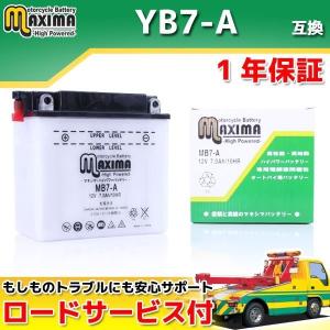 バッテリー、オイル新品　GN125H 便利なリアキャリア付き 2026年5月】gn125h バッテリー（バイク用開放型バッテリー）のおすすめ