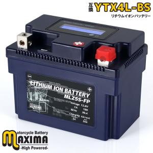 BS BATTERY BSバッテリー リチウムイオンバッテリー BSLi-03 : 二輪