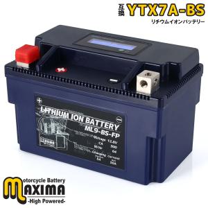 充電済み すぐ使える リチウムイオンバッテリー ML9-BS-FP (互換 YTX9-BS YTX7A-BS) GSX400Sカタナ GSX400インパルス RF400R SE400 SV400 SV400S