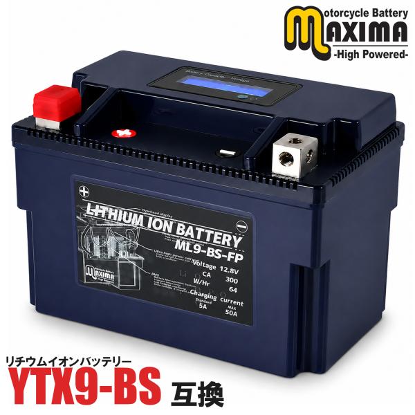 充電済み すぐ使える リチウムイオンバッテリー ML9-BS-FP (互換 YTX9-BS) ニンジ...