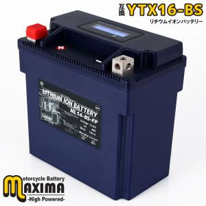 SHORAI LFX14L2-BS12 リチウムバッテリー LFX14L2-BS12