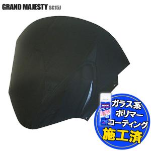 YAMAHA（ヤマハ） 特典あり グランドマジェスティ250/400 SG15J SH04J