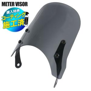 ホンダ（HONDA） 特典あり フリーウェイ MF03 ショート クリア