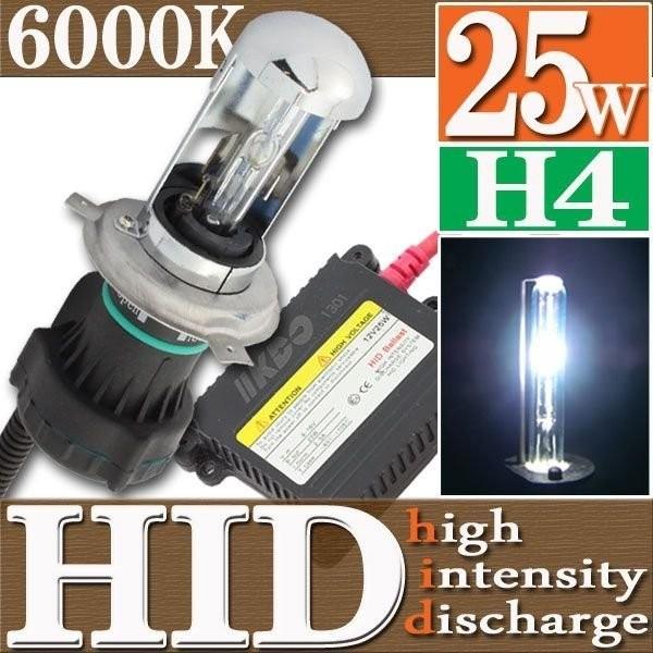 HID 25W H4 バルブ フルキット 6000K（ケルビン） スライド式 Hi/Lowビーム ハ...