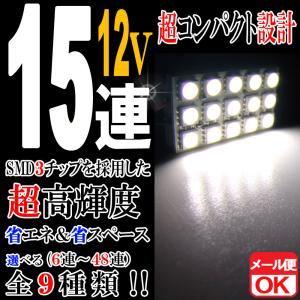 バイクバッテリー Riseストア Ledルームランプ Ledバルブ Yahoo ショッピング