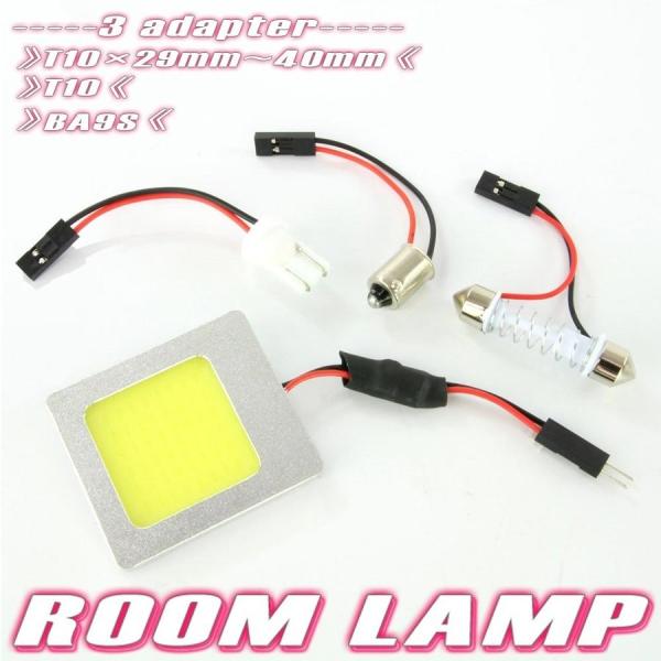 12V車用 面発光 LED ルームランプ/ライト 35.5mm×40.5mm T10 ウェッジ BA...
