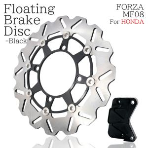 ホンダ（HONDA） フォルツァX/Z MF08 フロント用 ウェーブ ブレーキ