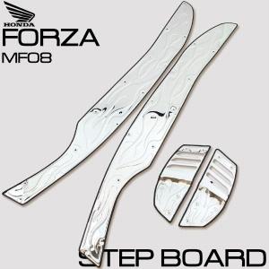 ホンダ フォルツァX/Z MF08 メッキカスタムパーツセット バイクパーツ