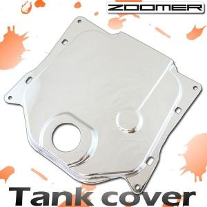 ズーマー AF58 メッキ ガソリン タンクカバー クロームメッキ