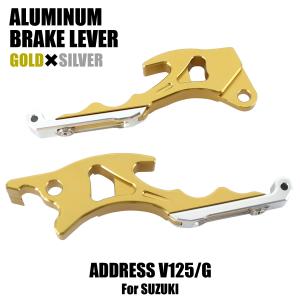 スズキ（SUZUKI） アドレスV125 V125G CF46A クローム メッキ エア