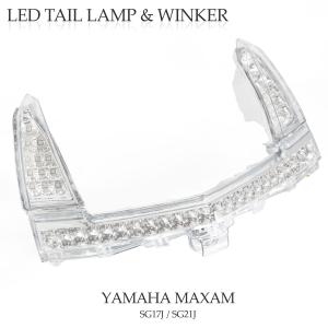 ヤマハ マグザム プロジェクター式ヘッドライト (白) ヤマハ マグザム SG17J SG21J MAXAM プロジェクター LED ヘッドライト