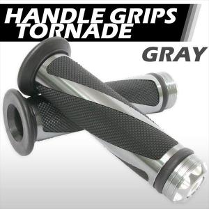 汎用 ハンドル グリップ トルネード 22.2mm バイク用 アルミ＆ラバー