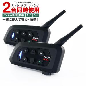 バイク インカム 2台セット インターコム 音楽 ワイヤレス v6 タンデム